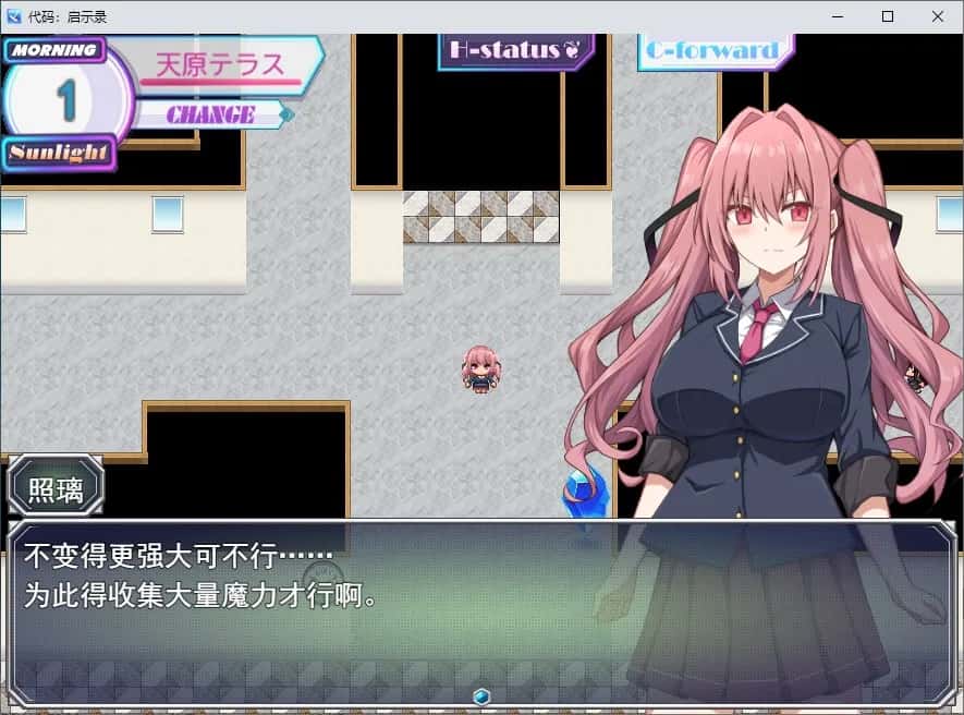 代码：启示录 堕落女神与深渊之王封面