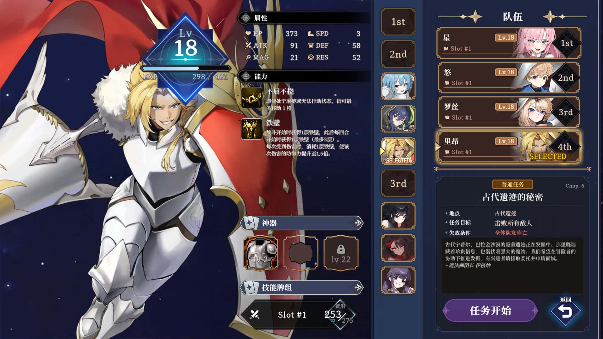 星尘轨迹 魔女之愿 STARDUST Wish of Witch 中文版