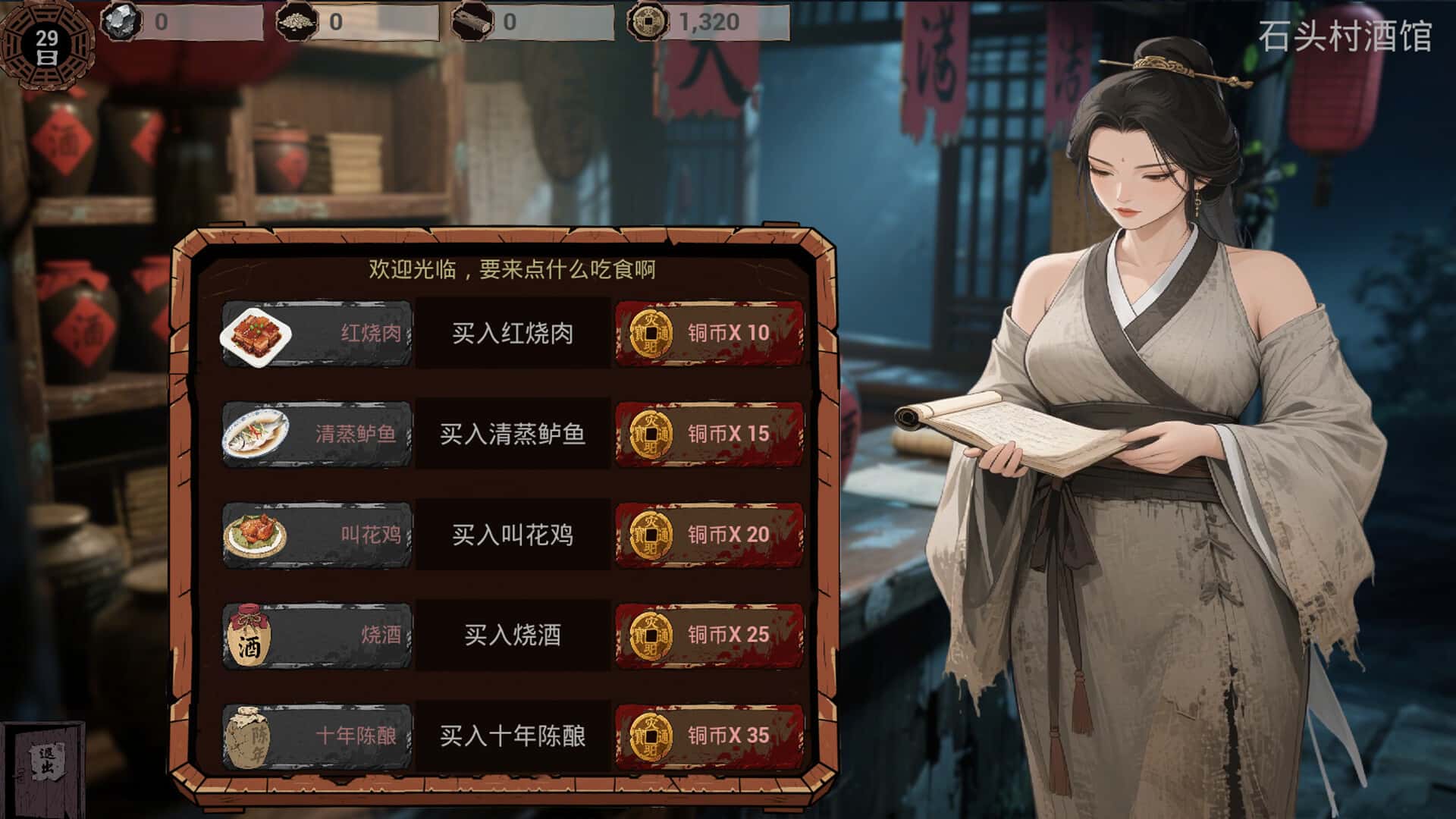 视觉数据2