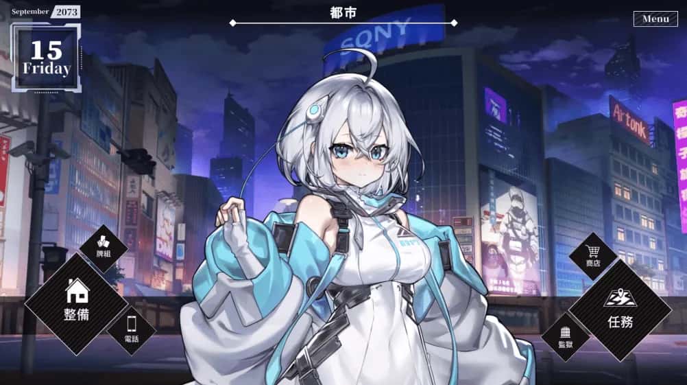 游戏画面1
